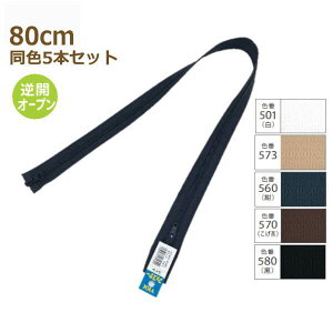 YKK t@Xi[ RC tJ 80cm F5{Zbg No.5 I[v 5CNO-80BL |̎Rv