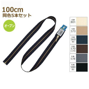 YKK t@Xi[ S[h I[v 100cm F5{Zbg No.5  ^  5MGO-100BL lR|X |̎Rv