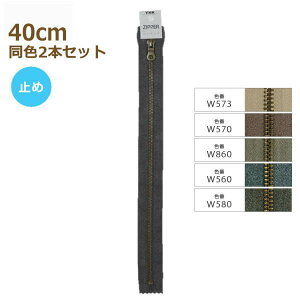 YKK t@Xi[ }[ut@Xi[ 40cm F2{Zbg ~ 5MTGKB-40BL Marble Tape Fastner lR|X |̎Rv