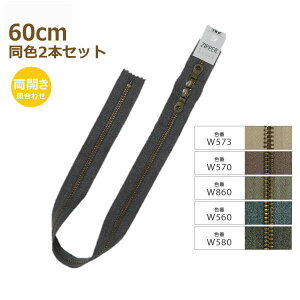 YKK t@Xi[ }[ue[vt@Xi[ 60cm F2{Zbg J 5MTGKB-60SH Marble Tape Fastner lR|X |̎Rv