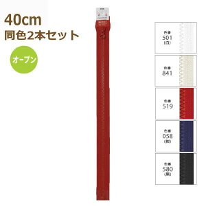 YKK t@Xi[ NbNgbN 40cm F2{Zbg No.5 5VCTO-40BL click-TRAK NbN-gbN lR|X |̎Rv