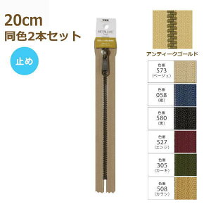 YKK rX t@Xi[ ^bNX^t 20cm AeB[NS[h F2{Zbg 5VMTAG-20BL METALUXE Tough lR|X |̎Rv