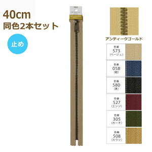 YKK rX t@Xi[ ^bNX^t 40cm AeB[NS[h F2{Zbg 5VMTAG-40BL METALUXE Tough lR|X |̎Rv