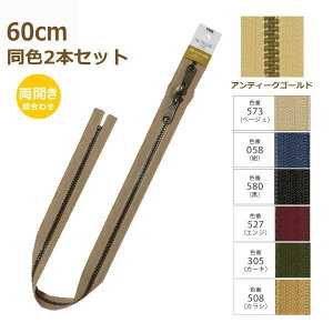YKK rX t@Xi[ ^bNX^t 60cm AeB[NS[h F2{Zbg 5VMTAG-60SH METALUXE Tough lR|X |̎Rv