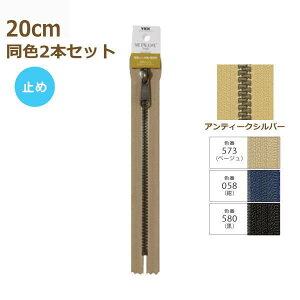 YKK rX t@Xi[ ^bNX^t 20cm AeB[NVo[ F2{Zbg 5VMTAS-20BL METALUXE Tough lR|X |̎Rv