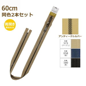 YKK rX t@Xi[ ^bNX^t 60cm AeB[NVo[ F2{Zbg 5VMTAS-60SH METALUXE Tough lR|X |̎Rv