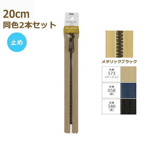 YKK rX t@Xi[ ^bNX^t 20cm ^bNubN F2{Zbg 5VMTMB-20BL METALUXE Tough lR|X |̎Rv