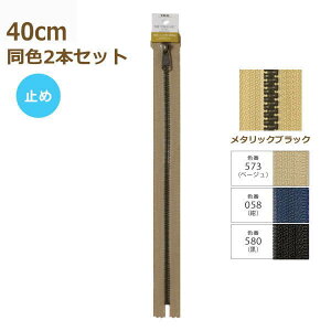 YKK �r�X���� �t�@�X�i�[ ���^���b�N�X�^�t 40cm ���^���b�N�u���b�N ���F2�{�Z�b�g 5VMTMB-40BL METALUXE Tough �l�R�|�X�� ��|�̎R�v