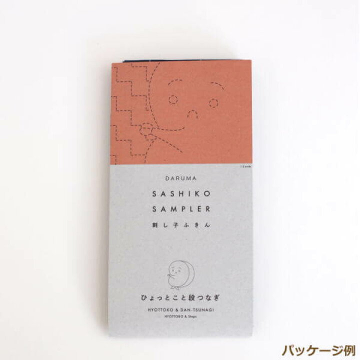 Daruma ダルマ 刺し子ふきん 模様刺し 伝統柄 イラスト 紺 ひょっとこ段つなぎ 鯛と十字つなぎ こけしと網文 招き猫と籠目 おかめと松川菱 だるまと霞つなぎ 凧揚げと檜垣 大入と三角 お裁縫 おうち時間 雑貨と文具の店 Gute Gouter Daruma 刺し子花ふきん だるま Daruma ダルマ 刺し子ふきん 模様刺し 伝統柄 イラスト 紺 ひょっとこ段つなぎ 鯛と十字つなぎ こけしと網文 招き猫と籠目 おかめと松川菱 だるまと霞つなぎ 凧揚げと檜垣 大入と三角 お裁縫 おうち時間 雑貨と文具の店 Gute Gouter Daruma 刺し子花ふきん だるま