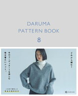 DARUMA PATTERN BOOK 8 ダルマ パターンブック 本 daruma pattern book ネコポス可 ダルマ