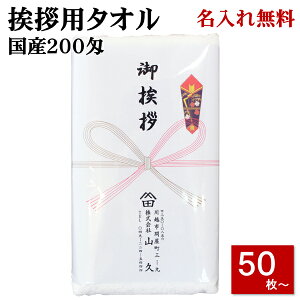 Ap^I (ei^I) Y 200 ̂t^I 50ȏ([OK) A A ^I  N^I z ei ̑ lt Nn ^I N ^I  