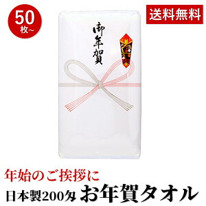N ^I Y200̂t (ꖳ) ^I 50ȏ([OK) ei^I N^I Nn ̑  lt ^I ei ^I  { |̎Rv