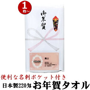 N ^I Y220 ̂t (ꖳ) ^I hE`V|Pbgt Pi(1P) N^I ei ̑  lt^I ei^I [ԕis] |̎Rv