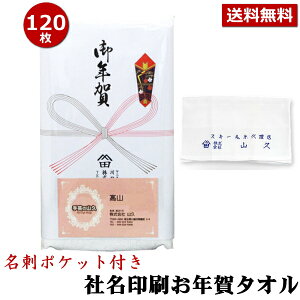 N ^I ̂t Ж^I hE`V|Pbgt 120Zbg s N^I ei ̑  lt^I N^I ei^I mԕisn nrm |̎R