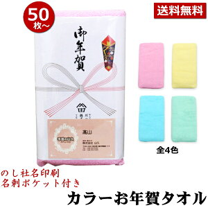 N ^I ̂t ^I hE`V|Pbgt J[^I F50ȏ([OK)N^I ei Ղ ̑  lt^I ei^I [ԕis] |̎Rv