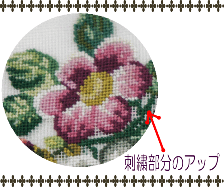 楽天市場】プチポワン刺繍 フラワー 約85mm×約75mm No.1005 お花 楽天市場】プチポワン刺繍 フラワー 約85mm×約75mm No.1005 お花