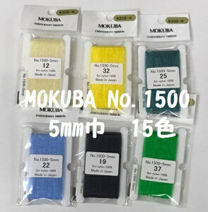 [nE݂ǂnEn]yMOKUBAzؔn 5M hJ{(GuC_[{) I[KW[ 5mm×5m 15F/S32F No.MER1500-5b@@s{ Y | ׋ ו {hJ hイp{t