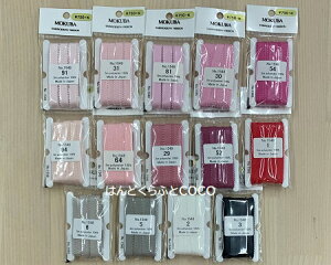 No.MER1548ayMOKUBAzؔn hJ{(GuC_[{) 7mm×5m sRbg^t^ sNnEԁEO[nEE 14F/S40F@s{ Y hイp{ {e[v ו ׋ 