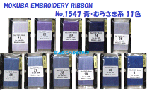 楽天市場】木馬 シルク リボンの通販