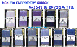 No.MER1547byMOKUBAzؔn hJ{(GuC_[{) 4mm×5m VN100% nEނ炳n 11F/S60F@s{ Y {hJ {e[v  ו ׋ | hJp{t