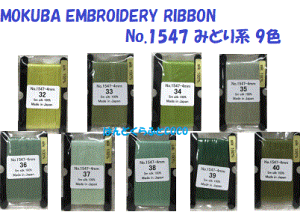 No.MER1547c yMOKUBAzؔn hJ{(GuC_[{) 4mm×5m VN100% ݂ǂn 9F/S60F@s{ Y {hJ {e[v  ו ׋ | hJp{t