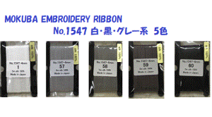 No.MER1547eyMOKUBAzؔn hJ{(GuC_[{) 4mm×5m VN100% EEO[n 5F/S60F@s{ Y {hJ {e[v  ו ׋ | hJp{t