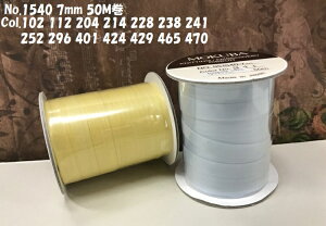 [nEIWnEnEnE]No.NS1540-7byMOKUBAzؔn hJ{(GuC_[{) 7mm×50m 14F/S51F񂹏i@s{ Y ו {hJ Xv[t