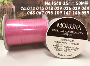 [sNnEԌn]yMOKUBAzؔn hJ{(GuC_[{) 3.5mm×50m 14F/S100F No.NS1540-35b񂹏i@s{ Y ו {hJ Xv[t