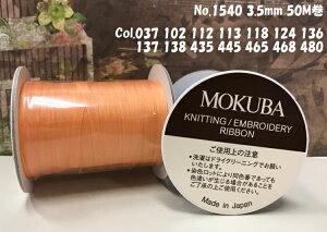 [IWnEn]No.NS1540-35eyMOKUBAzؔn hJ{(GuC_[{) 3.5mm×50m 14F/S100F񂹏i@s{ Y ו {hJ Xv[t