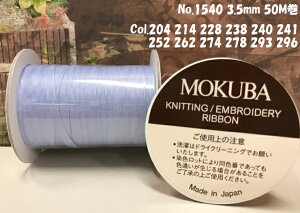 [nE]No.NS1540-35fyMOKUBAzؔn hJ{(GuC_[{) 3.5mm×50m 12F/S100F񂹏i@s{ Y ו {hJ Xv[t