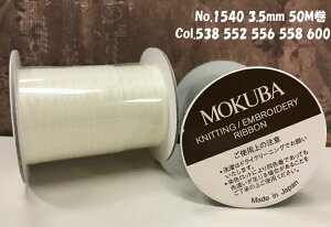 [ItEEO[] No.NS1540-35hyMOKUBAzؔn hJ{(GuC_[{) 3.5mm×50m 5F/S100F񂹏i@s{ Y ו {hJ Xv[t