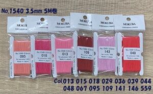 No.MER1540-35b [sNnEԌn]yMOKUBAzؔn hJ{(GuC_[{) 3.5mm×5m 14F/S100F@s{ Y hイp{ {e[v ו ׋ | {hJ nhC