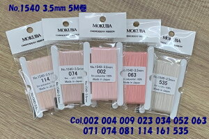 No.MER1540-35a [sNn]yMOKUBAzؔn hJ{(GuC_[{) 3.5mm×5m 13F/S100F@s{ Y hイp{ {e[v ו ׋ | {hJ nhCh