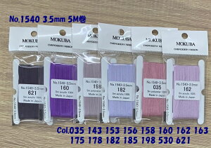 No.MER1540-35c [ ނ炳n]yMOKUBAzؔn hJ{(GuC_[{) 3.5mm×5m 15F/S100F@s{ Y hイp{ {e[v ו ׋ | {hJ nhCht