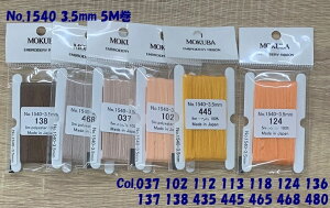 No.MER1540-35e [IWnEn]yMOKUBAzؔn hJ{(GuC_[{) 3.5mm×5m 14F/S100F@s{ Y hイp{ {e[v ו ׋ | {hJ nh