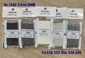 No.MER1540-35h [ItEEO[]yMOKUBAzؔn hJ{(GuC_[{) 3.5mm×5m 5F/S100F@s{ Y hイp{ {e[v ו ׋ | {hJ nh