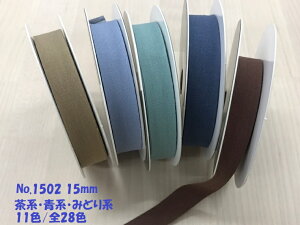 yMOKUBAzؔn Rbg{ 15mm 11F/S28F No.M1502-15a nEnE݂ǂn@s{ Y {e[v  | nhCh bsOt