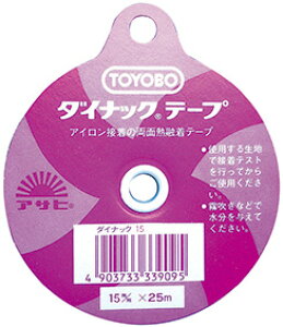 yASAHIzATq _CibNe[v ACʐڒe[v 15mm×25m  No.AS-1525 { Y | ACڒe[v ٖD