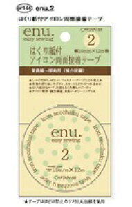 CP144 enu.2 ͂莆tACʐڒe[v 10mm×12m yCAPTAIN88zLve