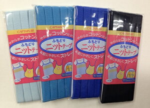 [n n  O[] ӂǂjbge[v11mm×2.5m oCAXe[v 8F/S18F CP74-2@yCAPTAIN88zLve@s{ Y | ӂǂe[v n X[Xjbg mz}  