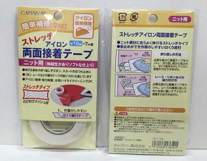 CP178 Xgb`ACʐڒe[v jbgp 10mm×7m ͂莆t yCAPTAIN88zLve@| nhCh { Y Xgb`ڒe[v