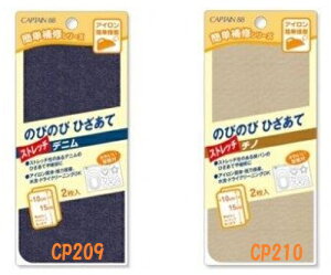 yCAPTAIN88zLve ̂т̂ Ђ Xgb`fjE`m 10cm×15cm 2 No.CP209-210 { Y ACڒ ȒP Cz