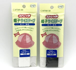 yCAPTAIN88zLve Xgb`XqTCYe[v 25mm×70cm ʂ^Cv CP97 S2F { Y   | nhCh CN