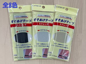 yCAPTAIN88zLve ֗IXgb`e[v 30mm×1.2m S8F CP88 { @Y グ