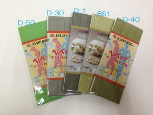 yASAHIzfVoCAXe[v  12mm×2.75M/ F3Zbg ΌnEn 10F/S88F No.800BE [{] Y ATqoCAX | nhCh