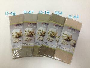 yASAHIzfVoCAXe[v  12mm×2.75M/ F3Zbg x[WnEn 10F/S88F No.800HI [{] Y ATqoCAX |