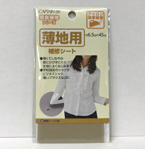 CP214 ���n�p��C�V�[�g 6.5cm×45cm �S8�F �A�C�����ڒ� �yCAPTAIN88�z�L���v�e�� ���{�� ���Y ��C�z �|���G�X�e���f�� �ȒP