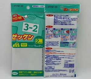 CP41 ACڒ[bP 15cm×21cm 2 {V[gtyCAPTAIN88zLve@{ Y w | Ȃ܂