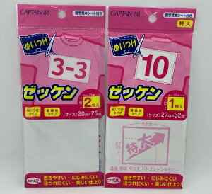 CP42-126 ʂ[bP S2^Cv(CP42 20cm×25cm 2 / CP126 27cm×32cm 1) {V[gtyCAPTAIN88zLve { Y w | Ȃ܂