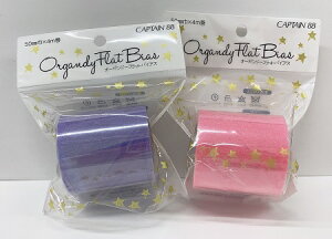 yCAPTAIN88zLve CP225 I[KW[tbgoCAXe[v 50mm×4m S9F  LL | nhCh 5cm { Y e[v {e[v